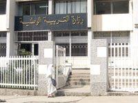 Election des commissions de wilaya des 'uvres sociales de l'éducation                                    Ce que prévoit l'arrêté ministériel