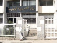 Election des commissions de wilaya des 'uvres sociales de l'éducation                                    Ce que prévoit l'arrêté ministériel