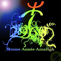 Le Nouvel An berbère fêté avec faste                                    Tizi-Ouzou, festivités de YENNAYER