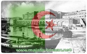 موالاة الاستعمار خروج عن الإسلام