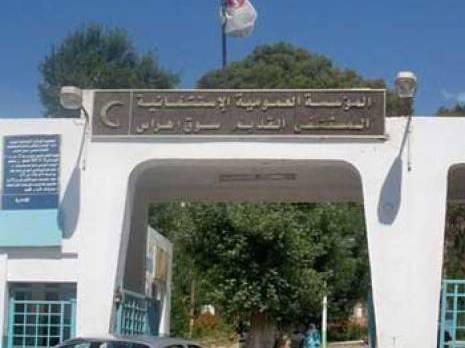 Quand des lobbies s'en mêlent                                    Secteur sanitaire de Souk Ahras