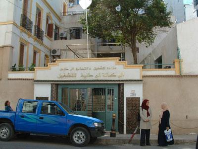 Entre les offres alléchantes et le guêpier des crédits bancaires                                    Le gouvernement a initié un certain nombre de mécanismes d'aides à l'emploi des jeunes