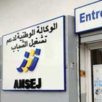 ANSEJ Mascara : 2000 dossiers seront traités en 2012