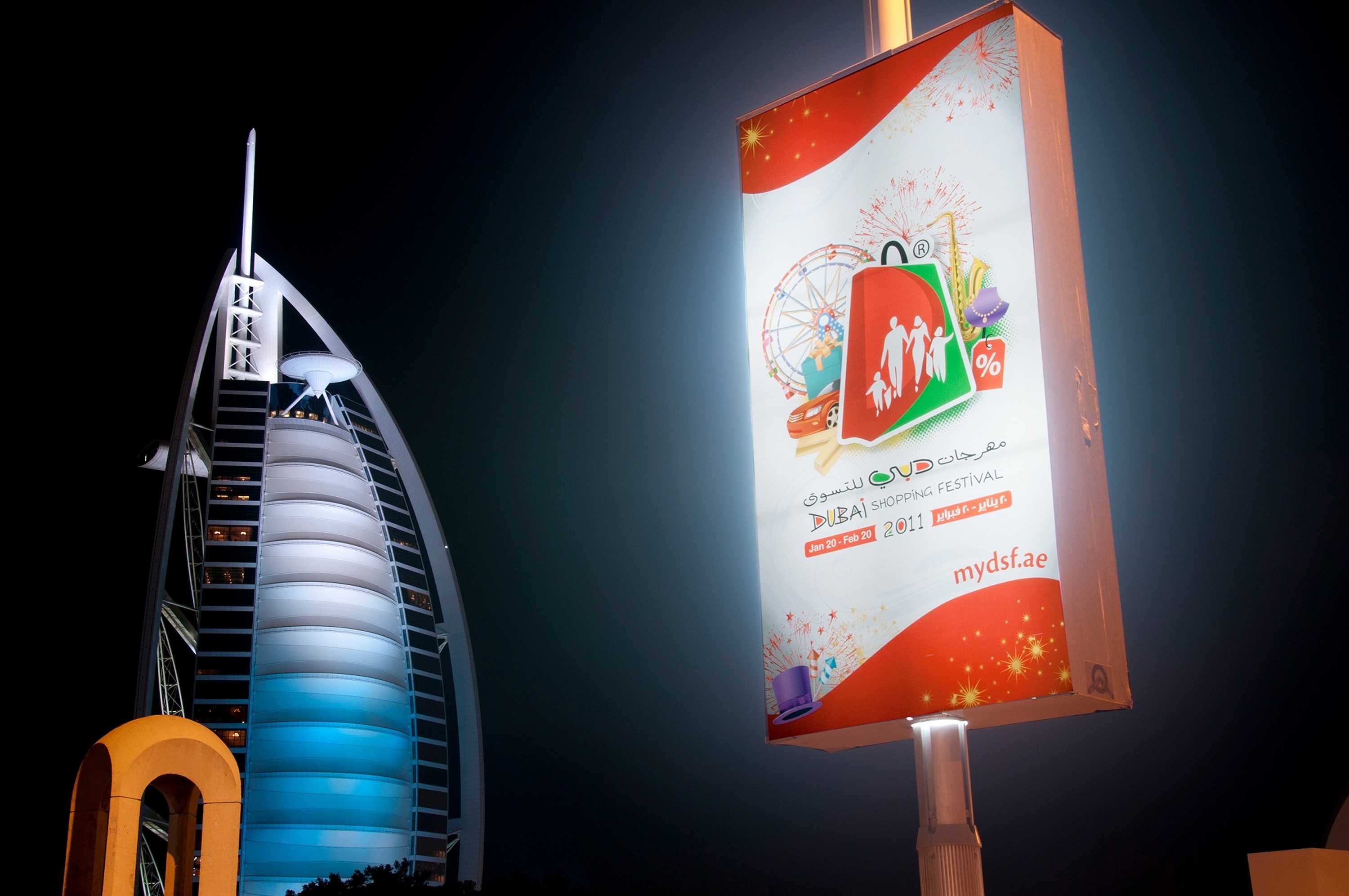 Dubaï Shopping festival