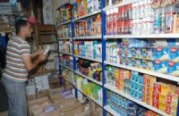 « Une autre hausse attendue début 2013 »                                    L'UGCAA à propos des prix des produits alimentaires