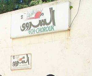 مدير الوكالة الولائية للتشغيل يهدد مراسل الشروق بسوق أهراس