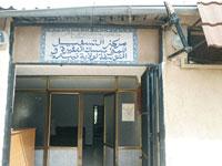 Il les accompagne et les aide à réduire les délais                                    Tipaza : le centre de facilitation PME au secours des jeunes