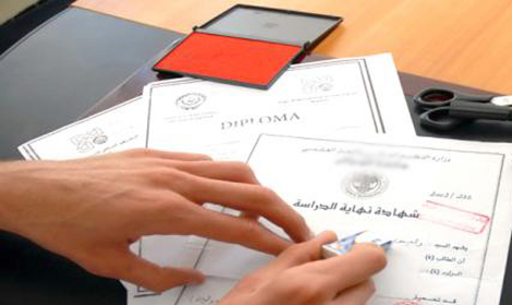 حبس موظف بدائرة بسكرة بتهمة التزوير