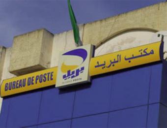 مدير بريد أدرار ينفي تسجيل ثغرة مالية بمركز تيمياوين                                كانت مصالح الدرك الوطني قد فتحت تحقيقا في الأمر