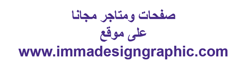 immadesigngraphic2023