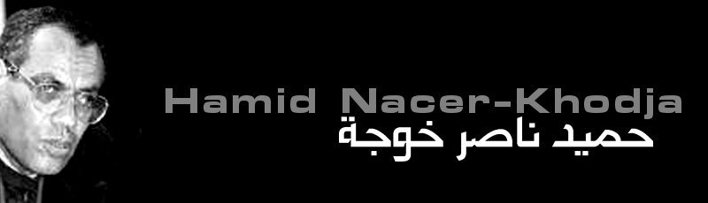 Algérie - Hamid Nacer-Khodja