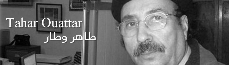 سوق أهراس - Tahar Ouettar