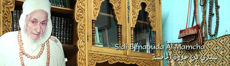 تلمسان - Sidi Benaouda Mamcha