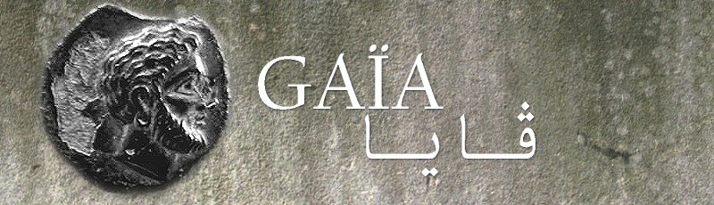 Algérie - Gaïa