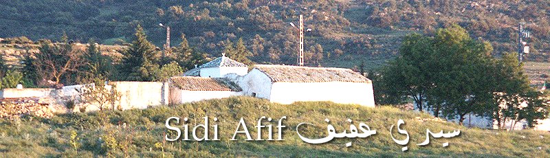 تلمسان - Afif Din Tilimsâni