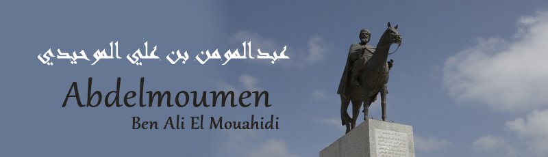 Algérie - Abdelmoumen Ben Ali El Mouahidi