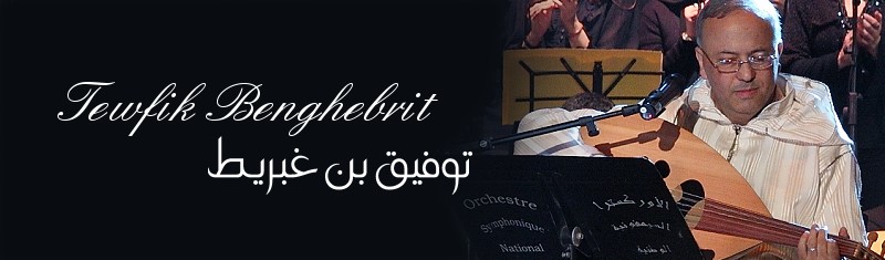 تلمسان - Tewfik Benghabrit