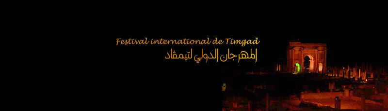 باتنة - Festival international de Timgad