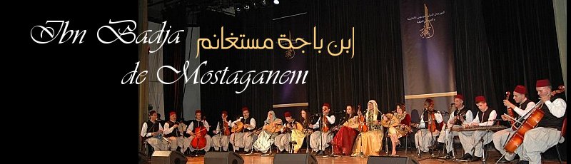 Algérie - Ibn Badja de Mostaganem