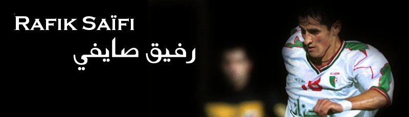 الجزائر العاصمة - Rafik Saïfi