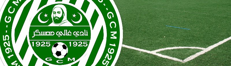 معسكر - GCM : Ghali Club de Mascara