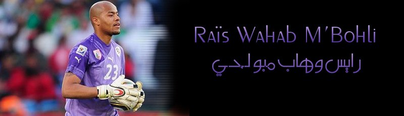 الجزائر - Raïs Wahab M’Bohli