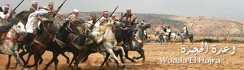 تلمسان - Waada Hajret El Gatt