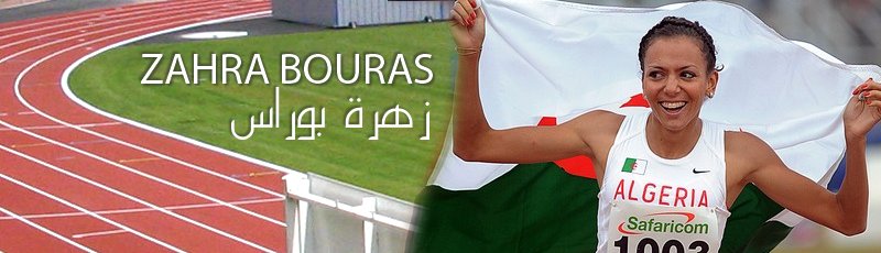 الجزائر العاصمة - Zahra Bouras