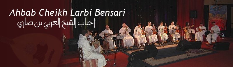 Algérie - Ahbab Cheikh Larbi Ben Sari