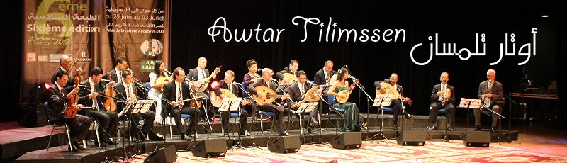 تلمسان - Awtar Tilimsen