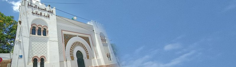 تلمسان - Medersa de Tlemcen, Musée d'Archéologique Islamique	(Commune de Tlemcen, Wilaya de Tlemcen)