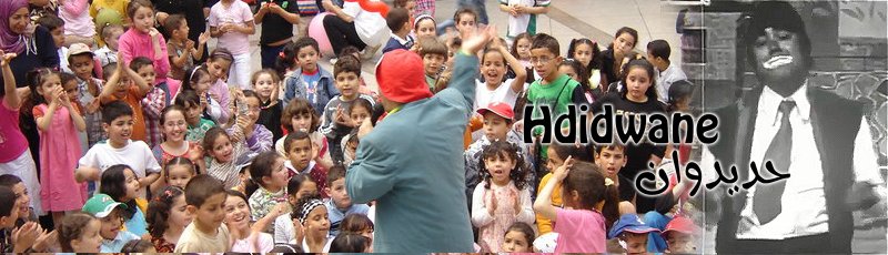 Oran - Mohamed Yikach dit HDIDWANE