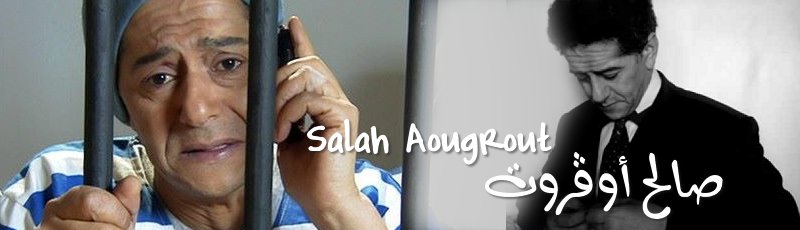 Algérie - Salah Ougrout dit Souilah
