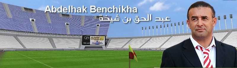 Alger - Abdelhak Benchikha