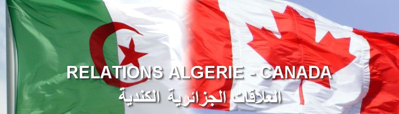 Tizi-Ouzou - Algérie-Canada