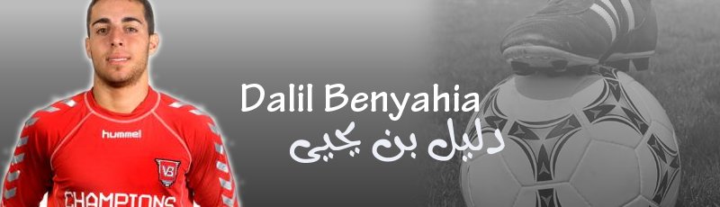 Algérie - Dalil Benyahia