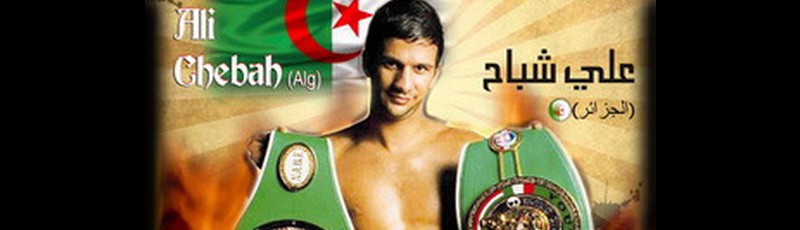 الجزائر - Ali Chebah