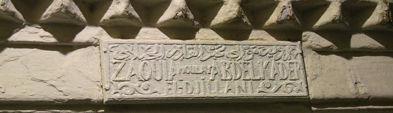 تلمسان - Zaouia Moulay Abdel Kader El Djillani, Tlemcen