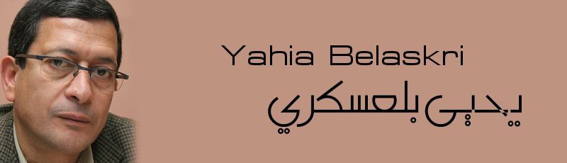 الجزائر - Yahia Belaskri