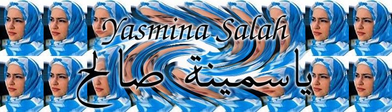 Batna - Yasmina Salah