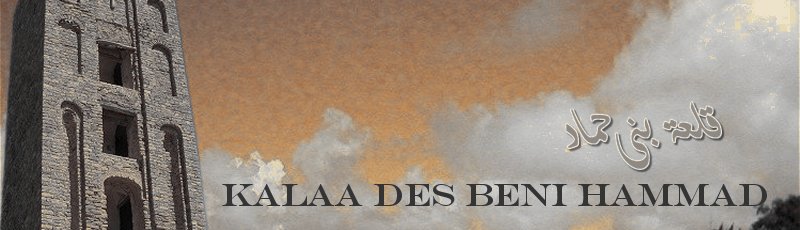Msila - Kalâa de Beni Hammad	(Commune de Maadid, Wilaya de M'Sila)