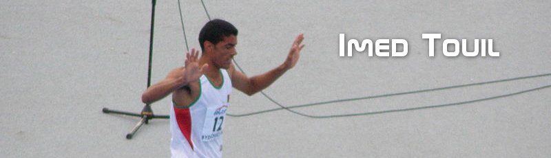 الوادي - Imad Touil