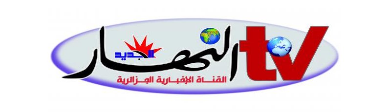 Algérie - Ennahar TV