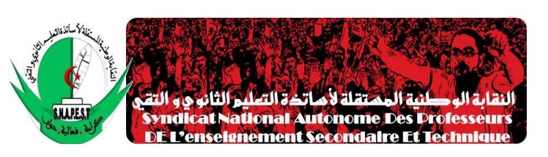 Tiaret - SNAPEST : Syndicat National Autonome des professeurs de l'enseignement secondaire et technique