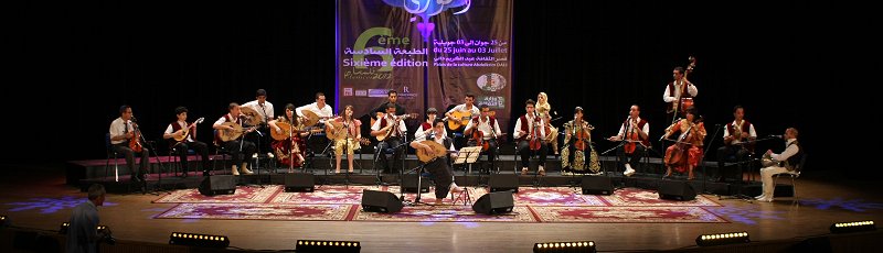 Algérie - Institut de Musique de Constantine