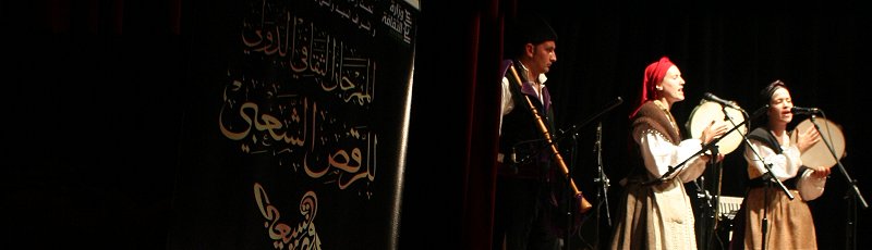 Sidi-Belabbes - Festival international des danses populaires