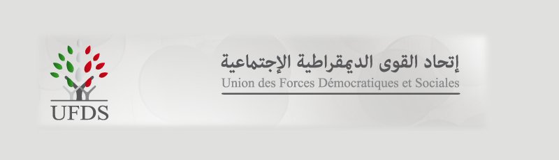 Tizi-Ouzou - UFDS : Union des forces démocratiques et sociales