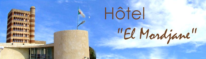 الطارف - Hôtel El Mordjane , El Kala