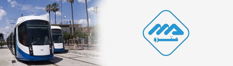 الجزائر العاصمة - EMA Entreprise du métro d’Alger
