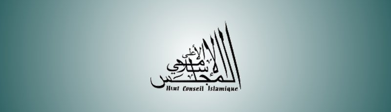 Jijel - HCI : Haut conseil islamique